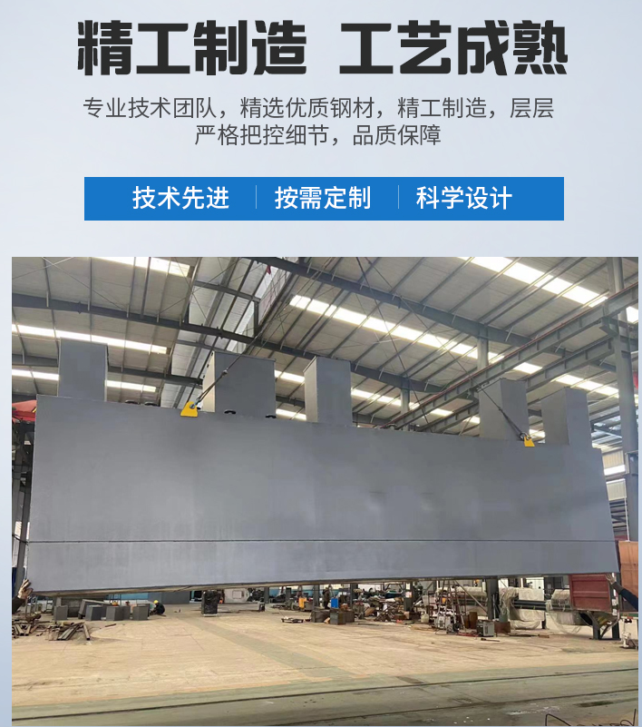 盐边农村污水处理设备
