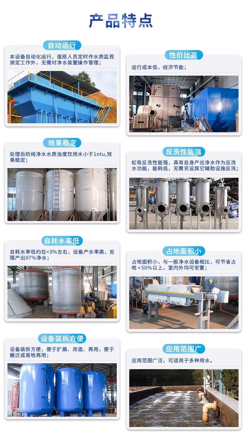 盐边科技赋能未来：一体化污水处理设备开启生活废水治理新纪元