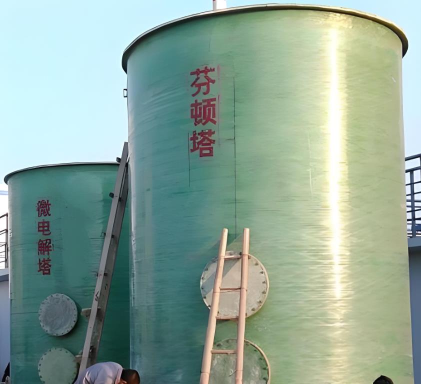 盐边芬顿氧化设备