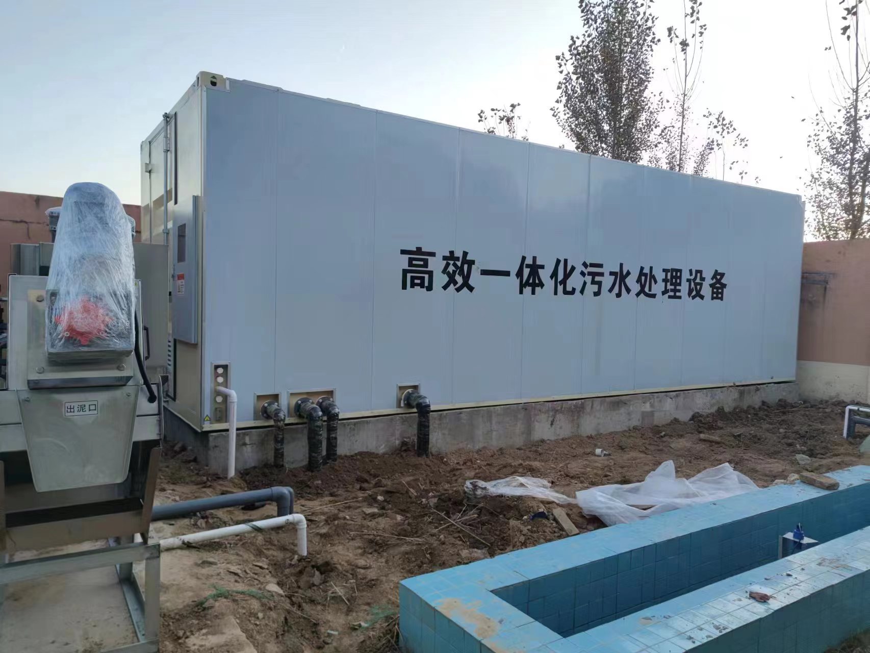 盐边地埋式一体化污水处理设备